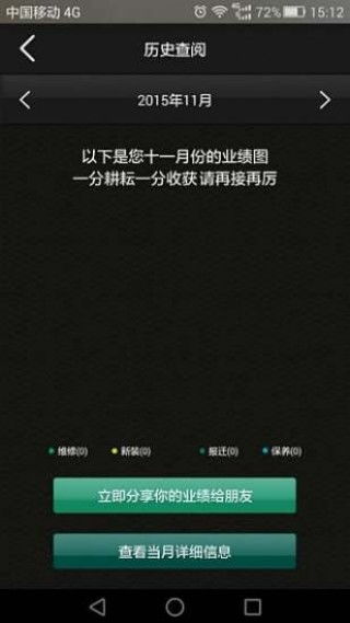 租賃服務管家 您的智能租賃管理專家