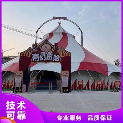 馬戲團(tuán)表演出租