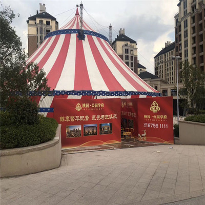 馬戲團雜技表演