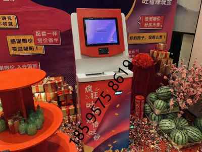 暖場(chǎng) 汕頭雙倍吐錢機(jī)出售租賃出租工廠 3年質(zhì)保