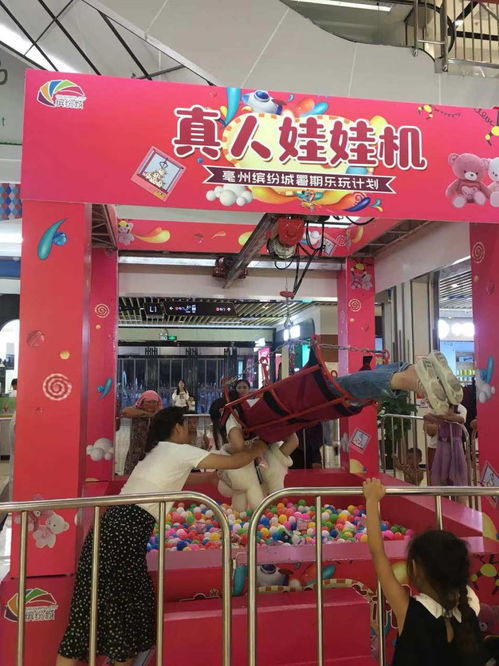 今日價格 昆明真人抓娃娃機(jī)租賃暖廠道具 頭條