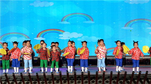 沾化新世紀教育集團慶 六一 暨21周年園慶文藝匯演舉行