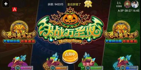 街機游戲決戰萬圣夜大招怎么出,游戲攻略經驗分享