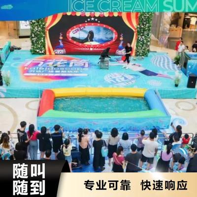 海洋主題動物與冰雕藝術(shù) 專業(yè)表演與租賃服務(wù)